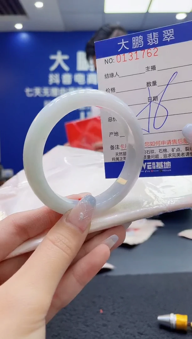 翡翠手镯未镶嵌 AAAAAAAAA