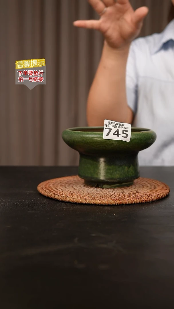 瓷片745内口径约12  外高约8