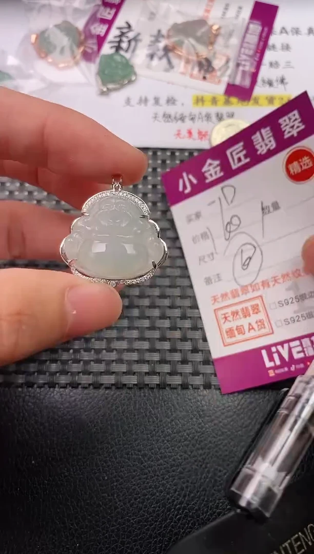 翡翠银S925镶嵌颈饰·