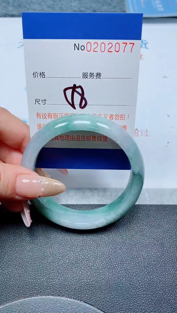 未镶嵌手镯翡翠A货手镯02077