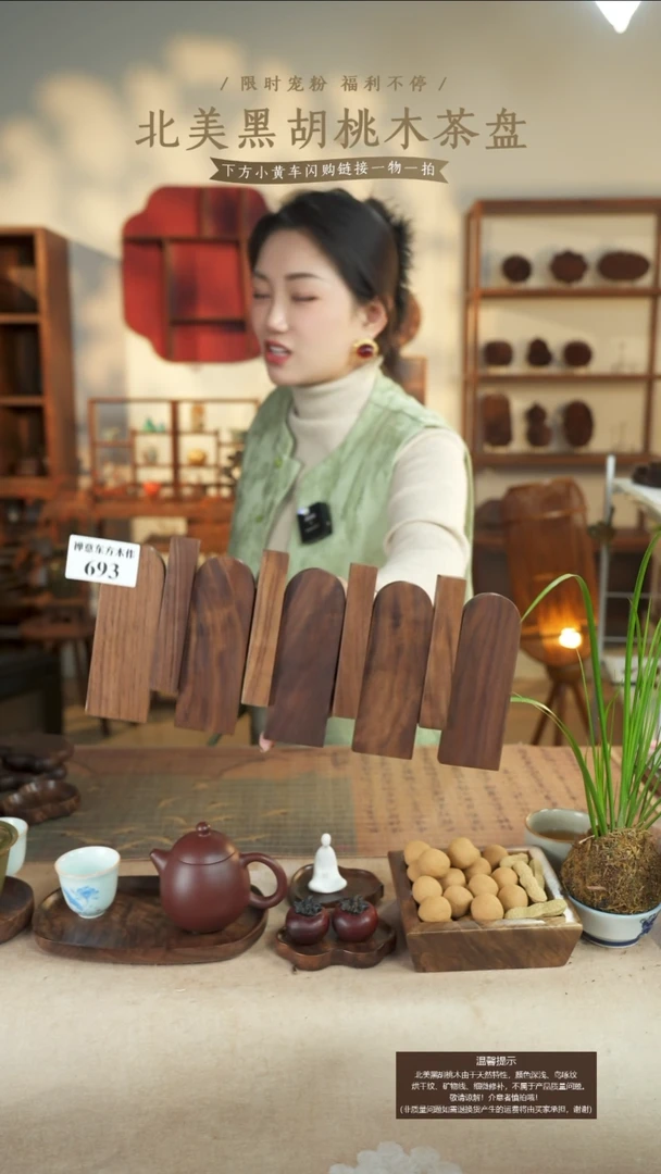 北美黑胡桃木钢琴键挂衣钩693