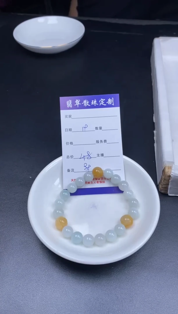 颈饰未镶嵌翡翠散珠批发DIY多样性发货