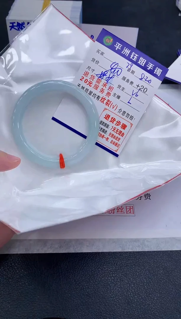 翡翠手镯未镶嵌1