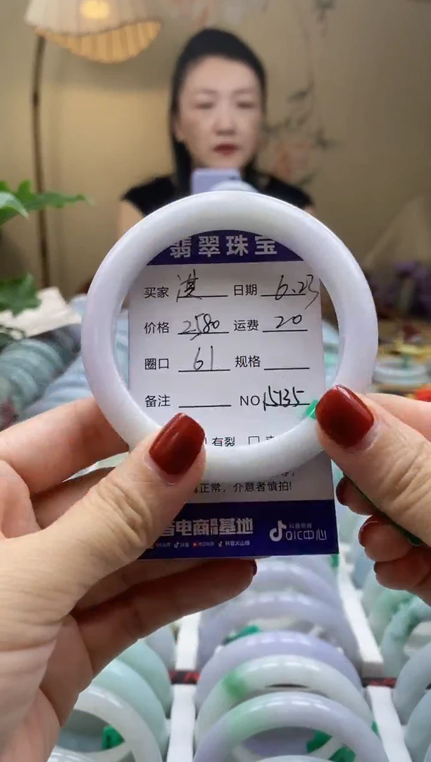 翡翠手镯未镶嵌淇*乔00015135