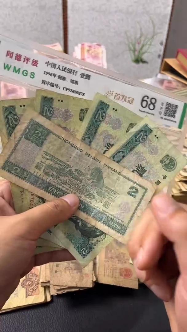 退市旧票随机发902五张