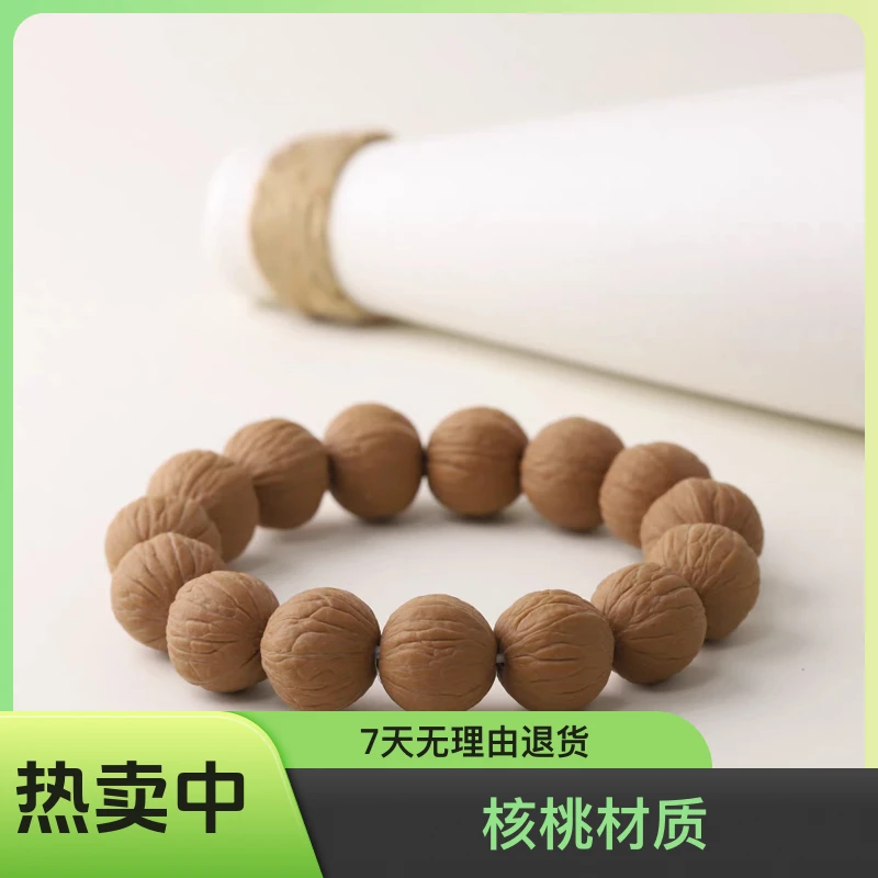 猴王出品｜原皮原色猴头手串