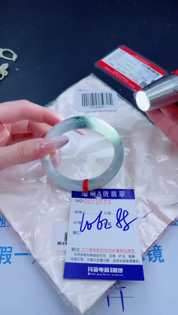 未镶嵌手镯翡翠88