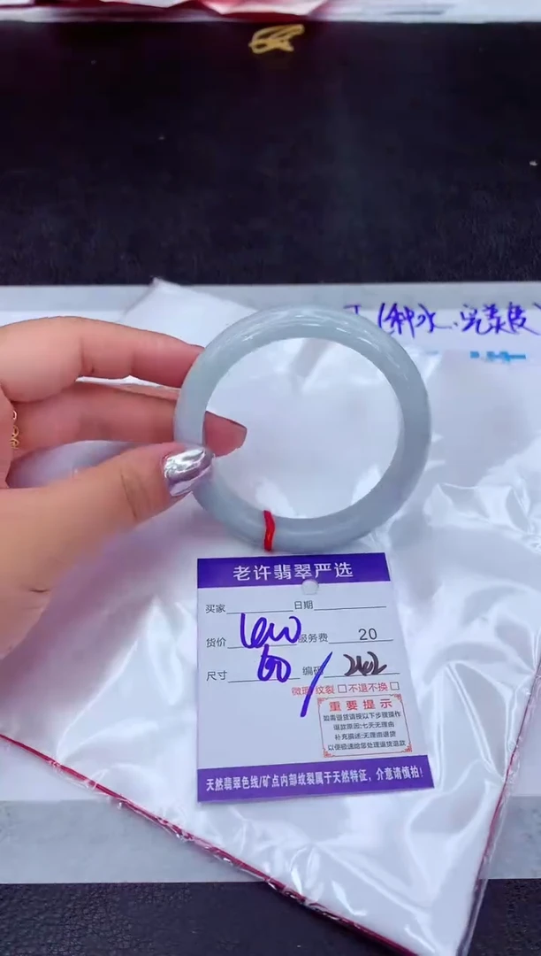 【闪购商品】翡翠手镯未镶嵌1111111111111