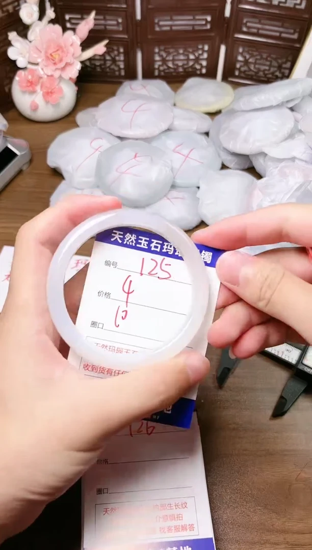 手镯玛瑙/玉髓未镶嵌125