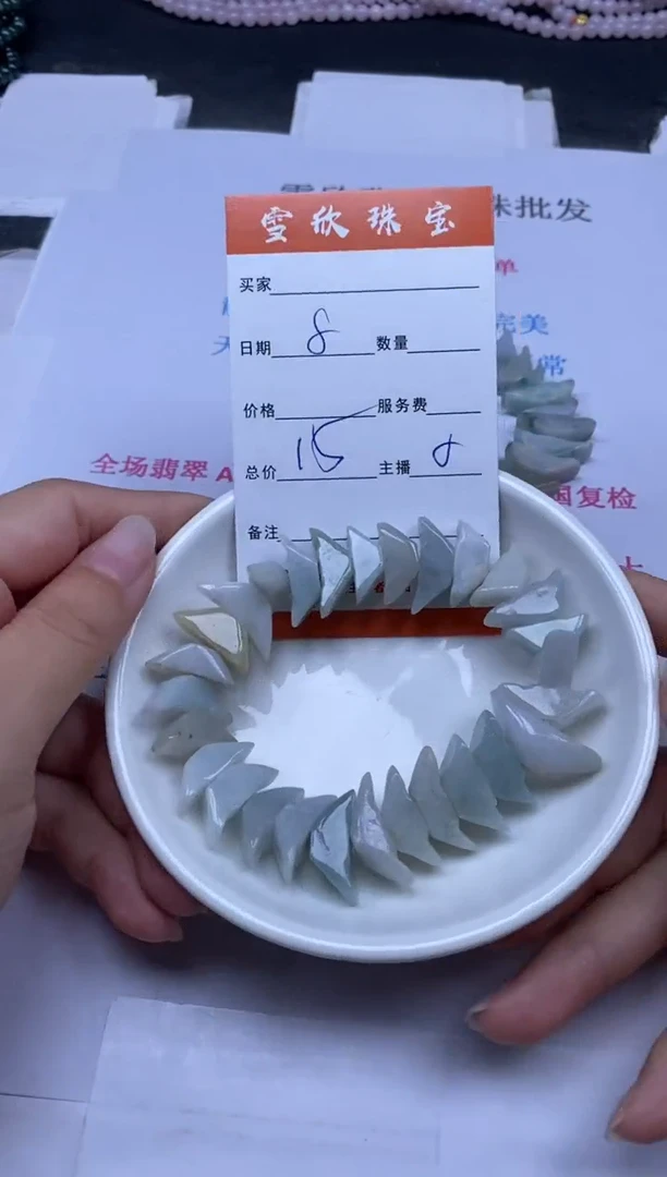 颈饰未镶嵌翡翠雪欣散珠定制diy