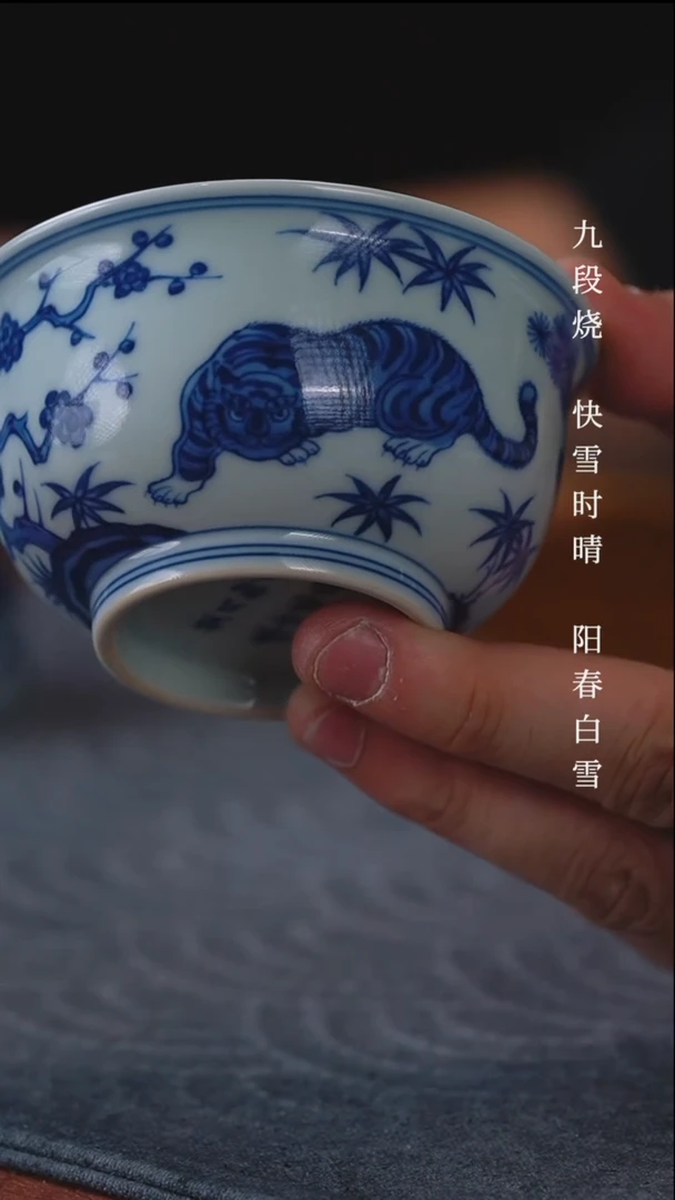 望月御品怀古珍藏1