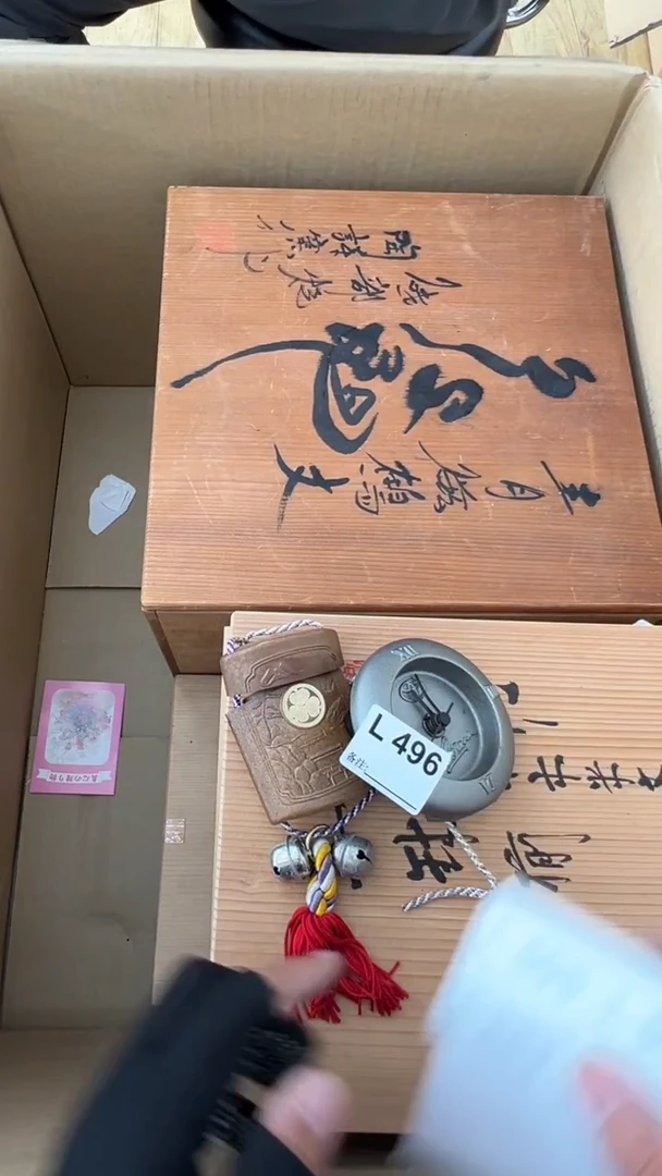 瓷片睡**困中古商品谨慎参拍496