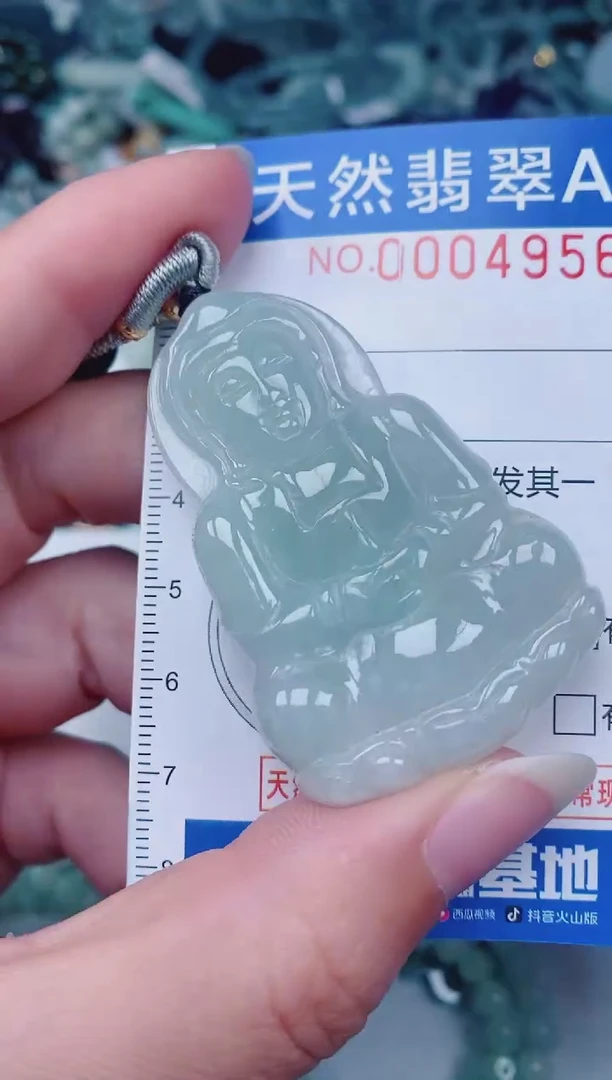 颈饰未镶嵌翡翠00004956