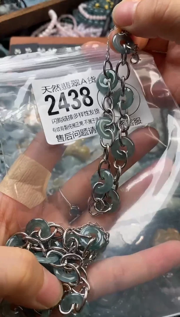 颈饰未镶嵌翡翠多样性发其一2438