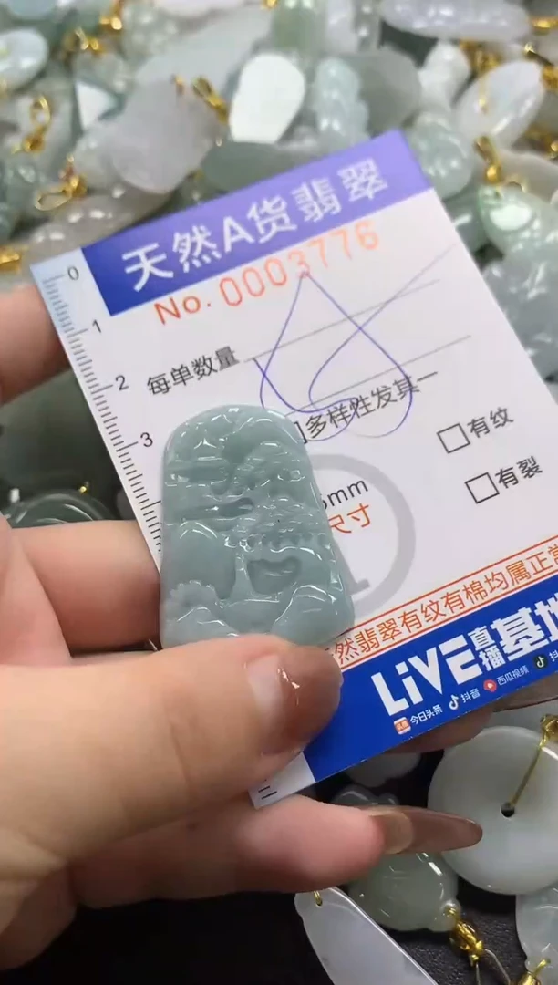 翡翠未镶嵌颈饰天然A货翡翠