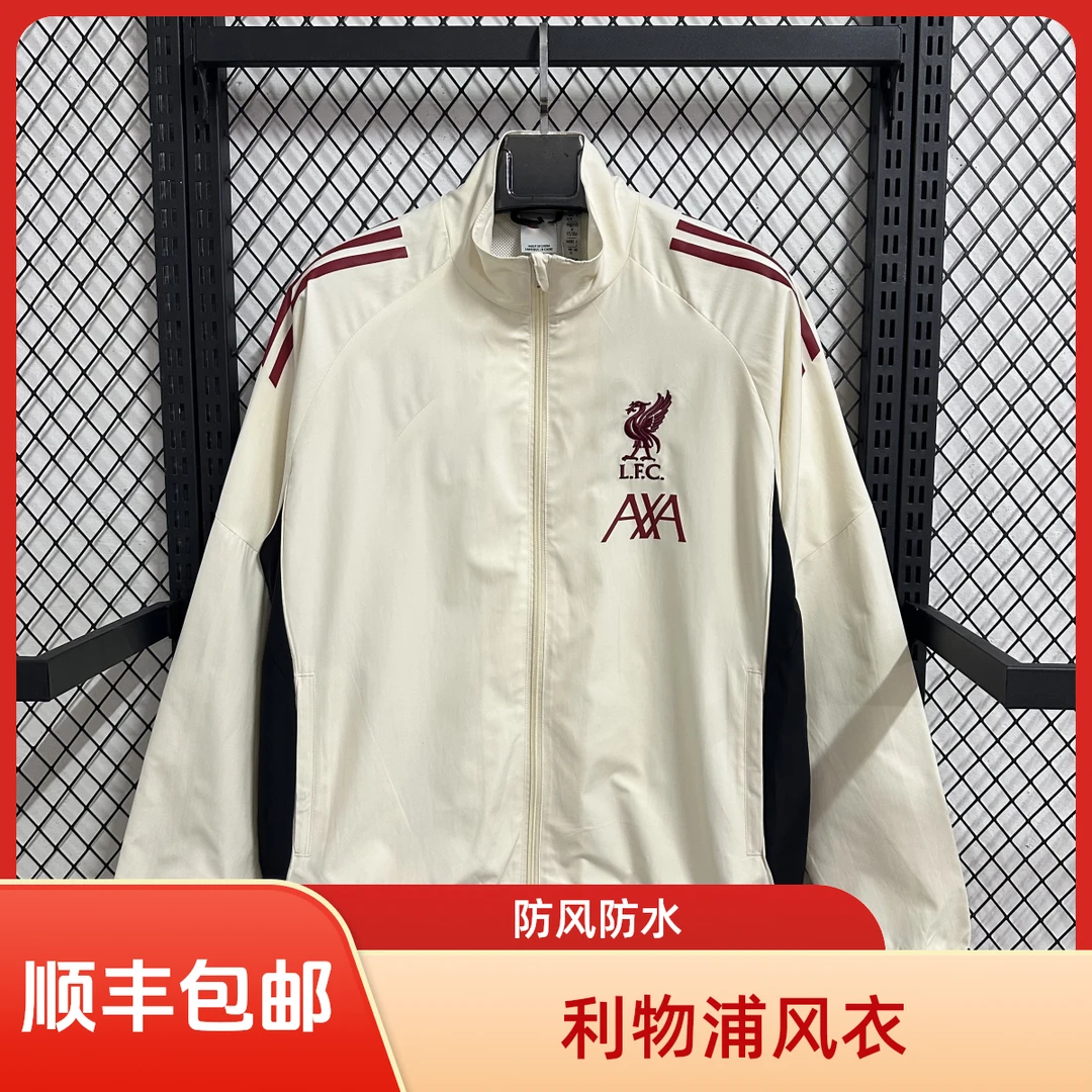 2526利物浦风衣防风防水萨拉赫麦卡利斯特阿诺德维尔茨出场风衣