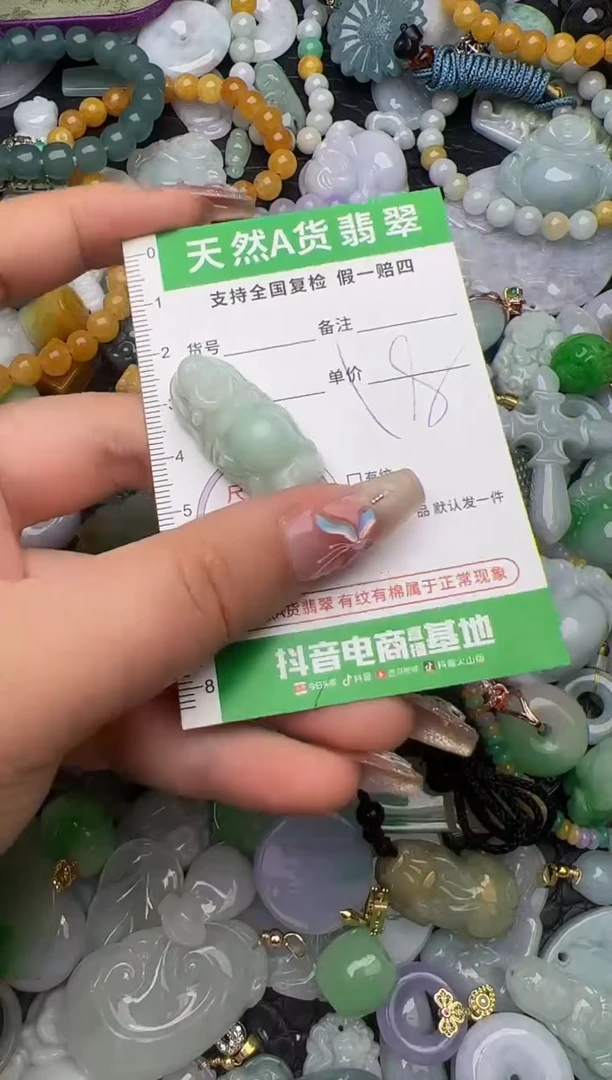 翡翠未镶嵌颈饰天然缅甸翡翠吊坠