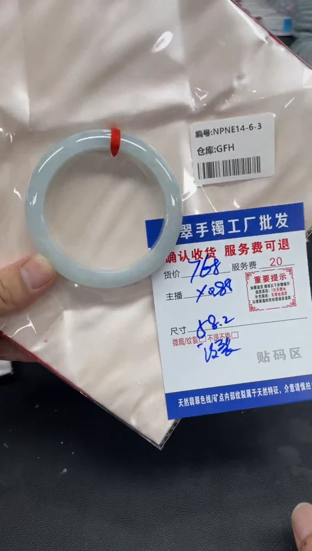 未镶嵌手镯翡翠翡翠手镯
