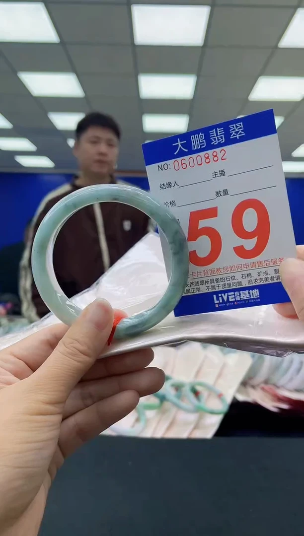 未镶嵌手镯翡翠AAAAAAAAAAAAAAAAAAAA