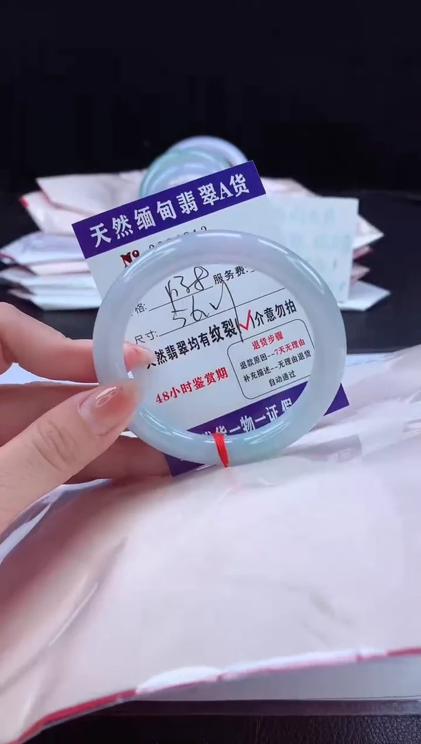 翡翠手镯未镶嵌11111111