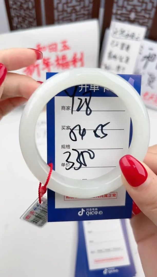 【闪购商品】和田玉手镯未镶嵌微色差Y28