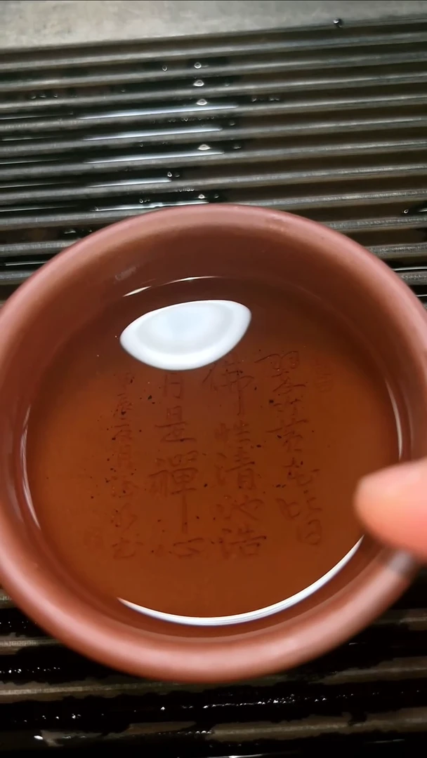 【闪购商品】紫砂茶壶21底槽清刻字侠客罗汉杯100cc