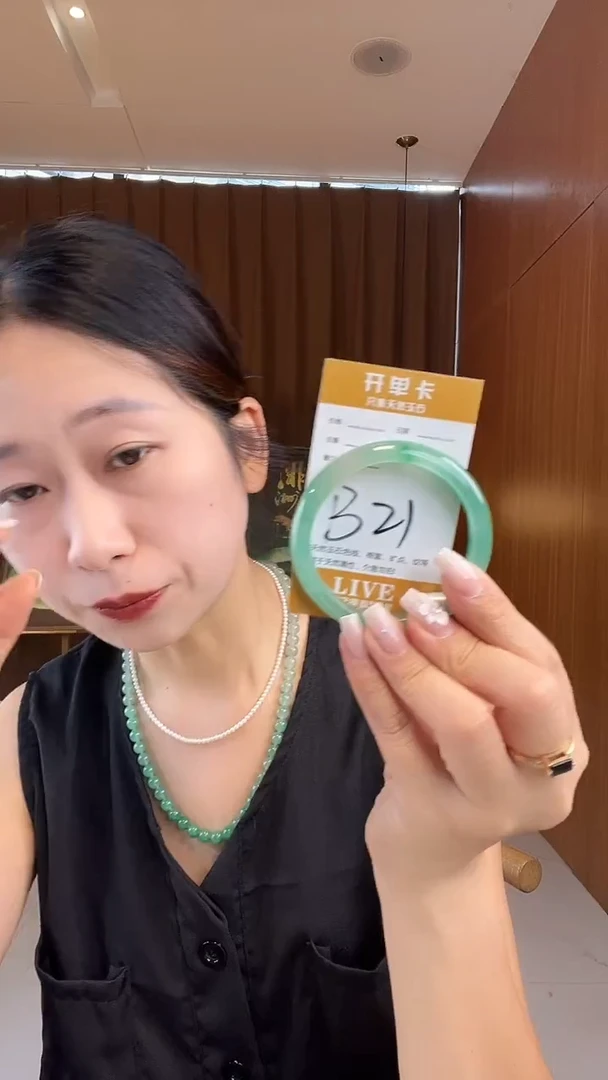 石英质玉手镯未镶嵌非洲翠