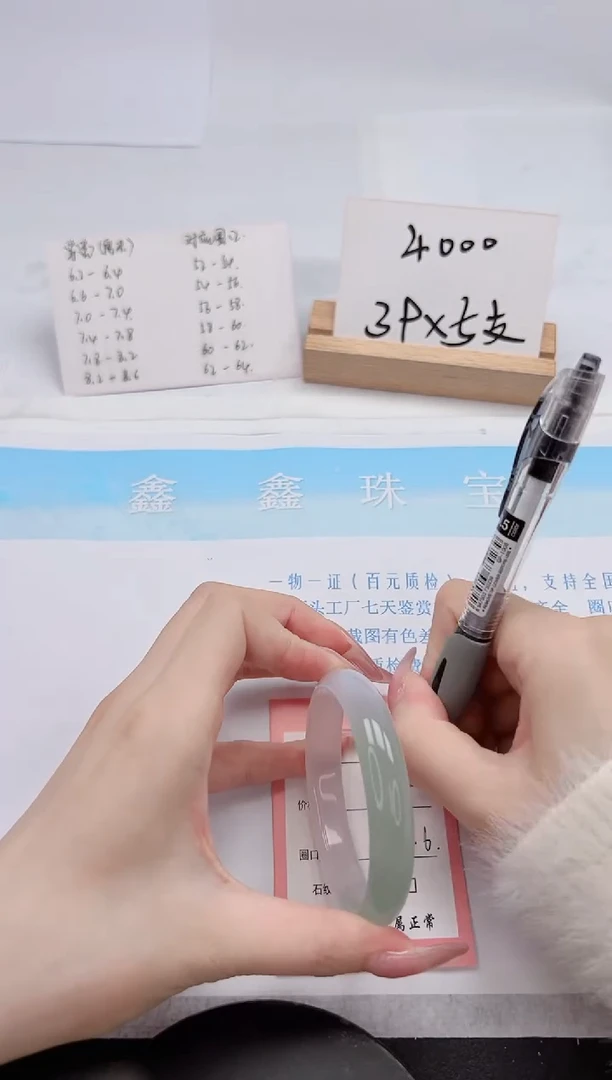 【闪购商品】石英质玉手镯未镶嵌58-55.6