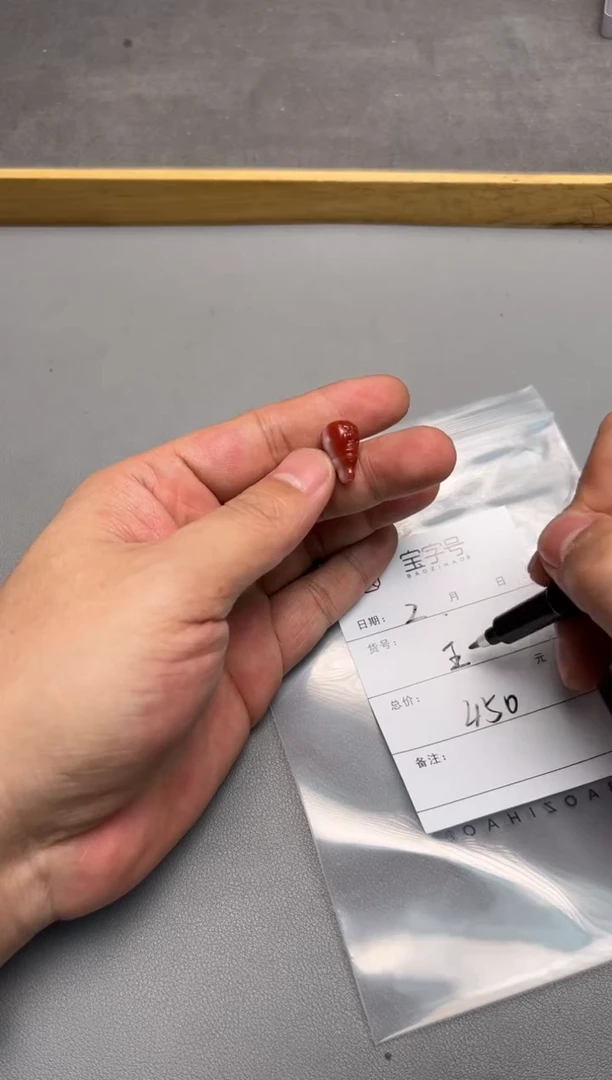 【闪购商品】玛瑙/玉髓珠宝奇石未镶嵌518051805180