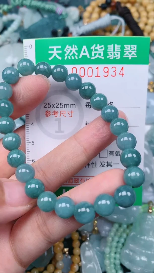 颈饰未镶嵌翡翠.0001934