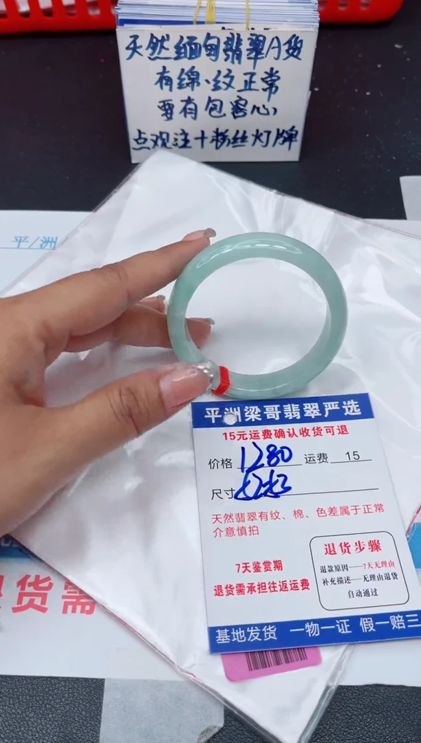 翡翠手镯未镶嵌111111111111