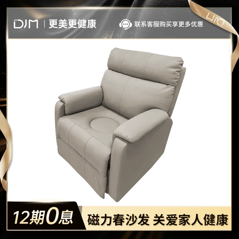 DJM按摩椅家用自动多功能豪华沙发幸福椅沙发躺椅简约单人轻奢