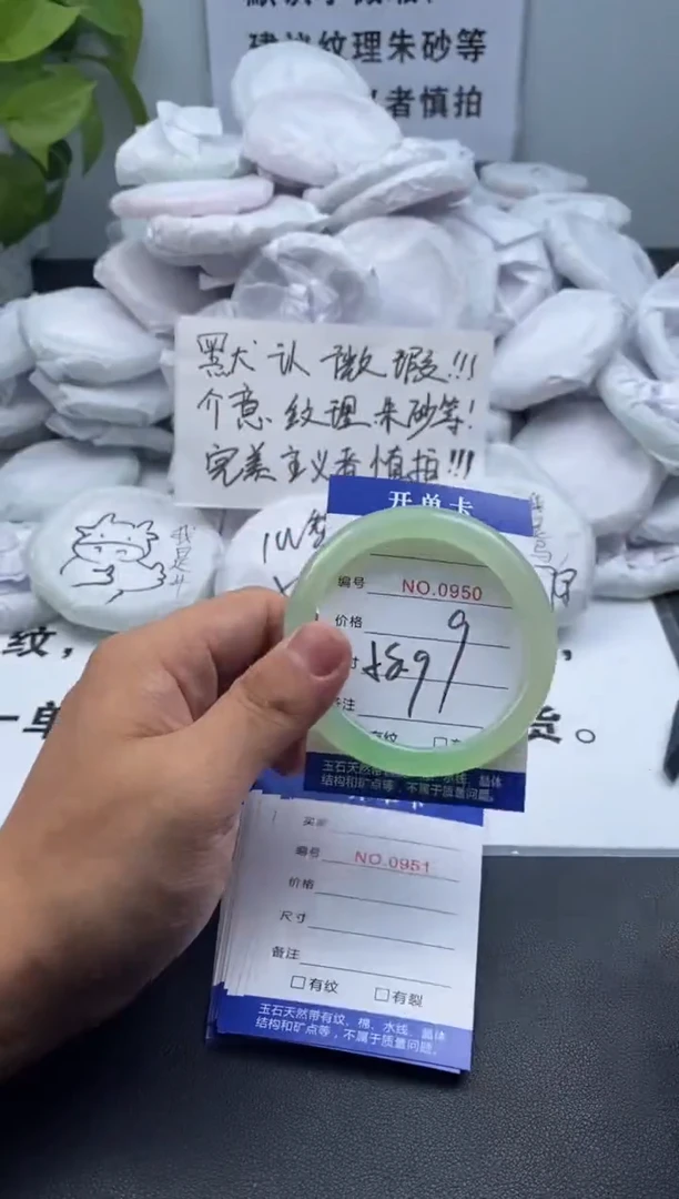 玛瑙/玉髓手镯未镶嵌950