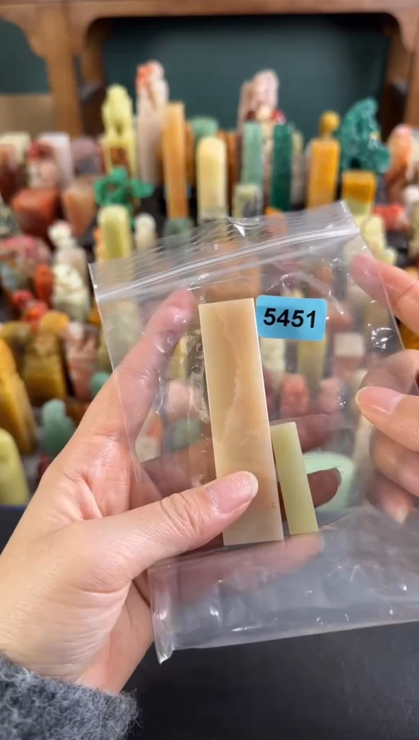 拓片用纸印石编号编号5451微瑕不退不换