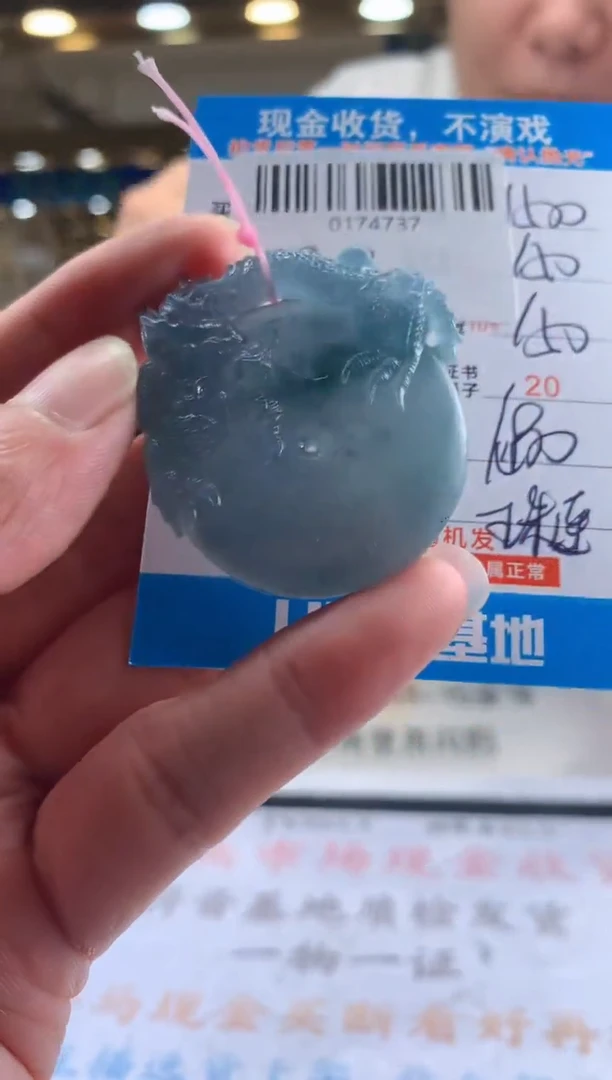 未镶嵌定制翡翠天然翡翠A货拍一发一