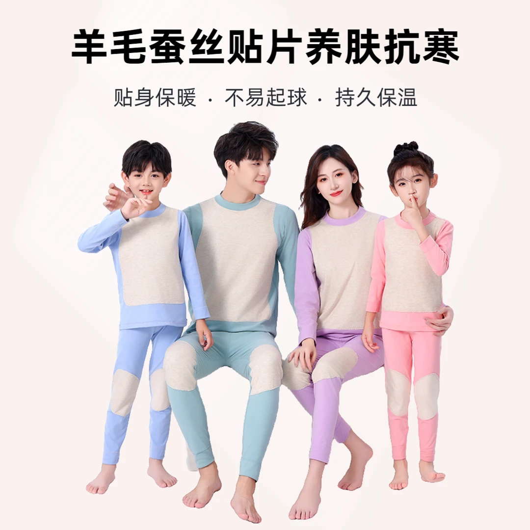 儿童小中大童男女童3-15岁秋冬德绒加厚睡衣套装护肚背膝保暖不闷