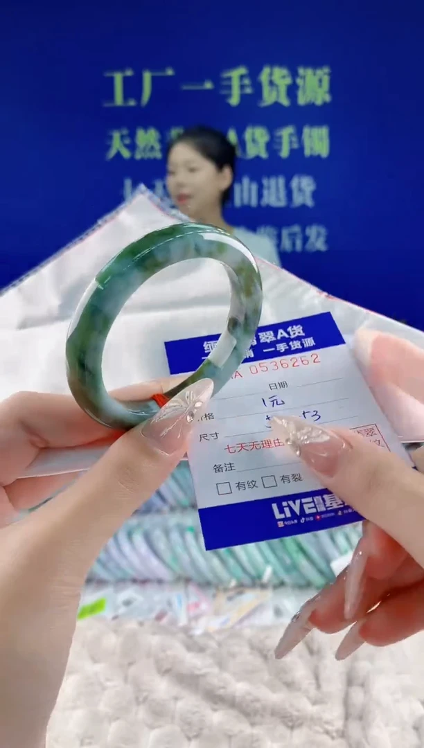 翡翠手镯未镶嵌62天然翡翠A货