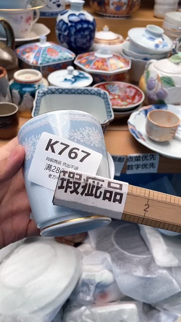其他b***枪767