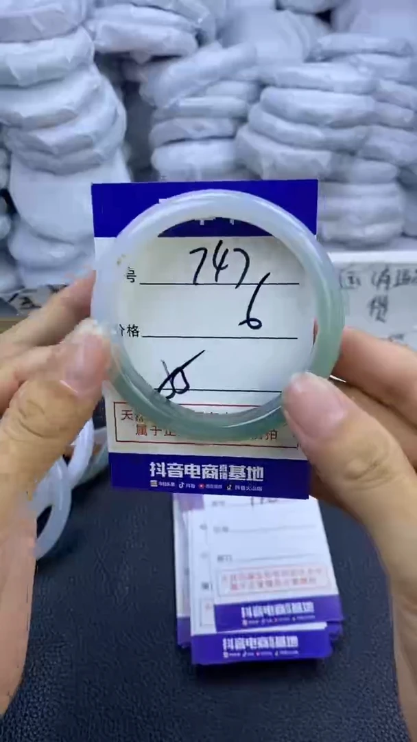 玛瑙/玉髓手镯未镶嵌747