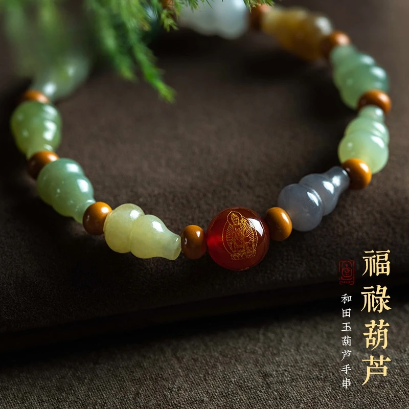 保真和田玉福禄葫芦手串手链玉石本命像玉手串男女蛇年本命年佩戴