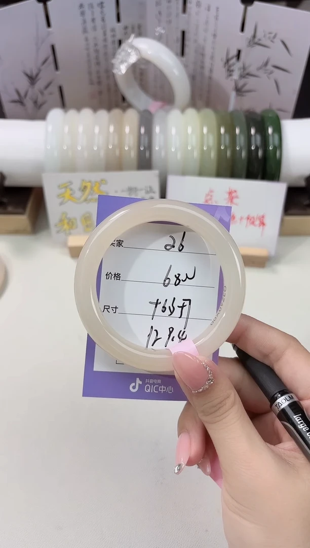 未镶嵌手镯和田玉藕粉26