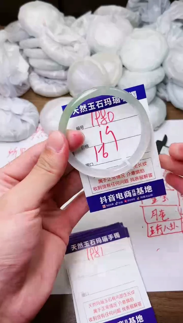 玛瑙/玉髓手镯未镶嵌198
