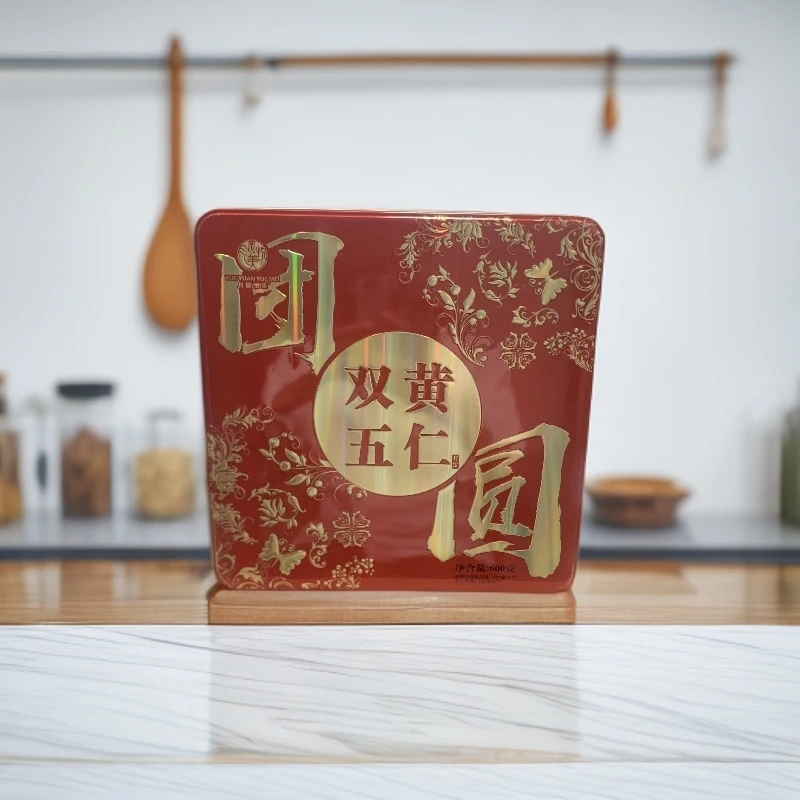 【到手2盒装】广州大嵘华双拼口味双黄五仁600g铁罐礼盒装