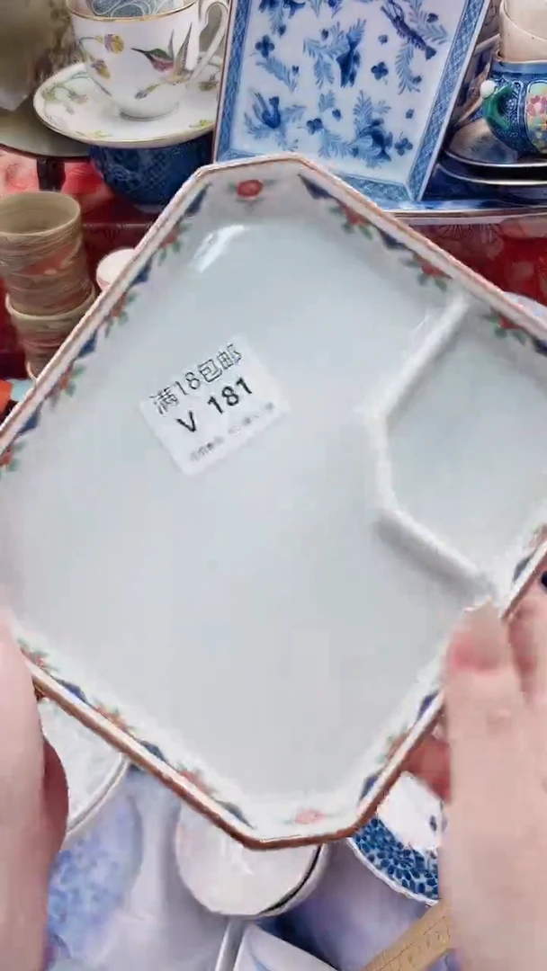 安****?V181***************