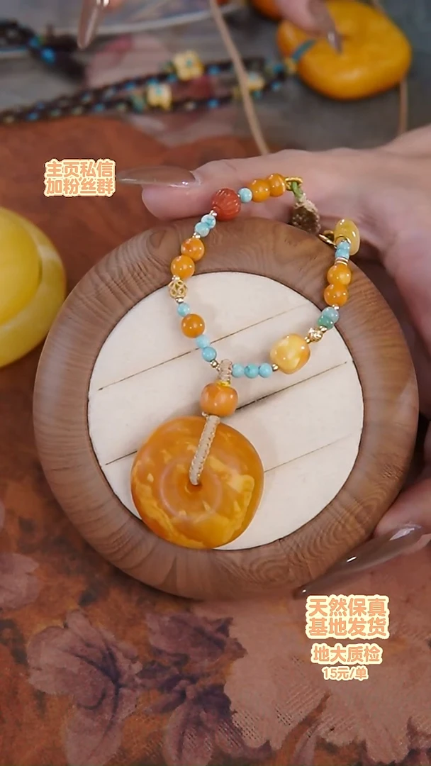 琥珀颈饰未镶嵌颈饰