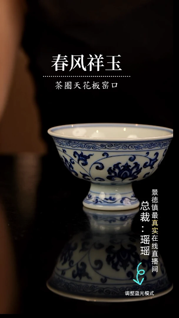 一**茶瓷瓷瓷瓷瓷瓷瓷瓷