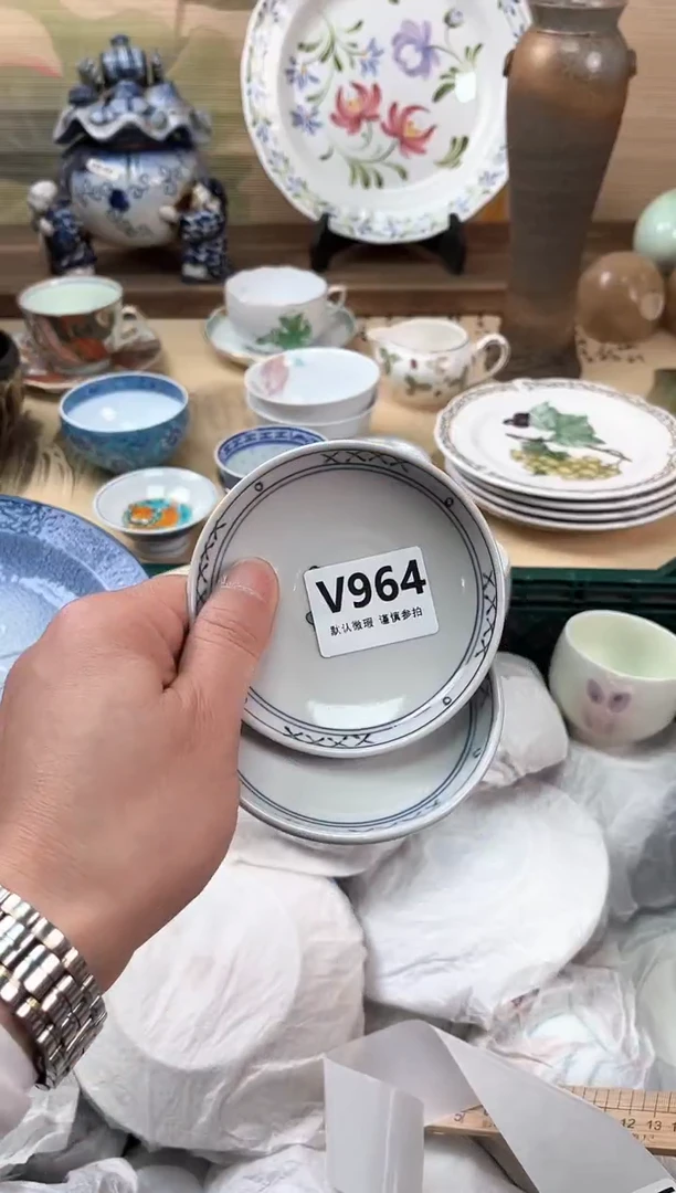 瓷片豆**宝964