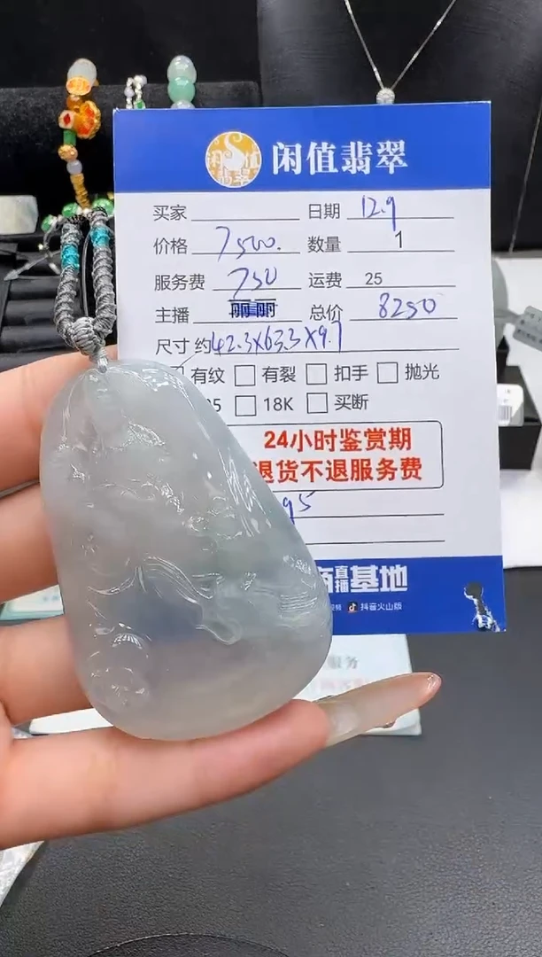 吊坠(不含链)未镶嵌翡翠翡翠吊坠
