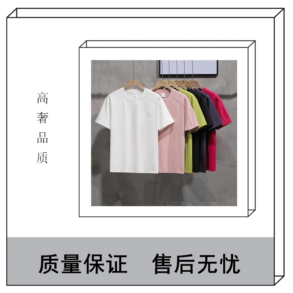 [小刺绣款]小众设计师款短袖T恤67908