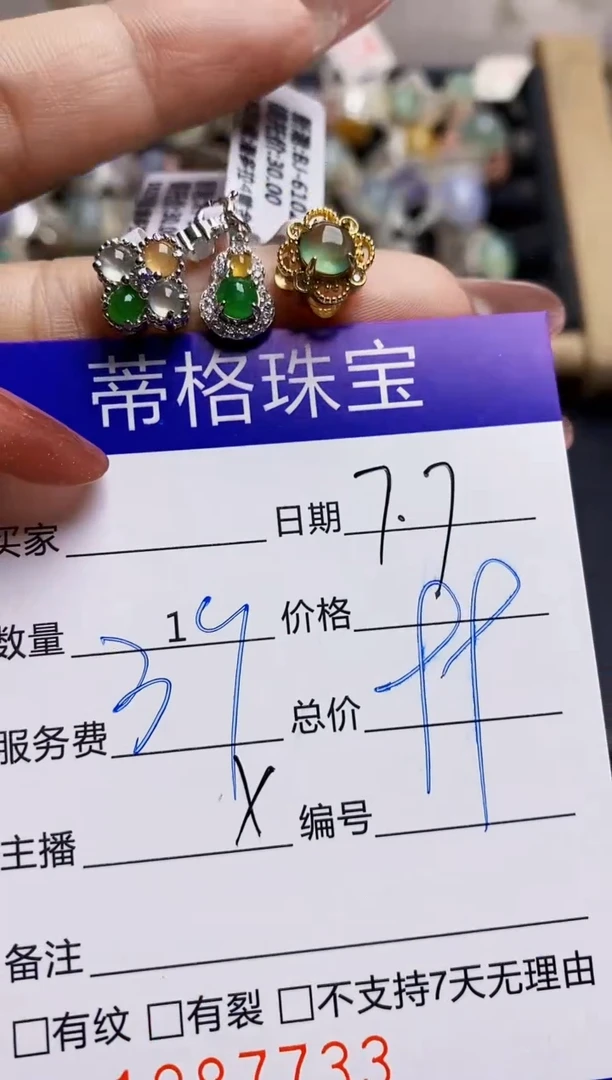 翡翠戒指银S925镶嵌7733